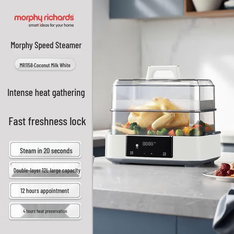 Morphy Richards MR1158 Multi-function Electric Steamer CN plug (adapter included)