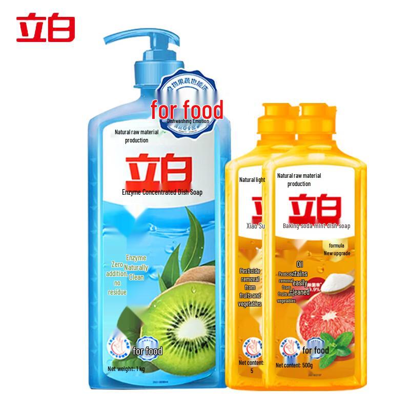 Liby Enzyme & Baking Soda Mint Dish Soap Set