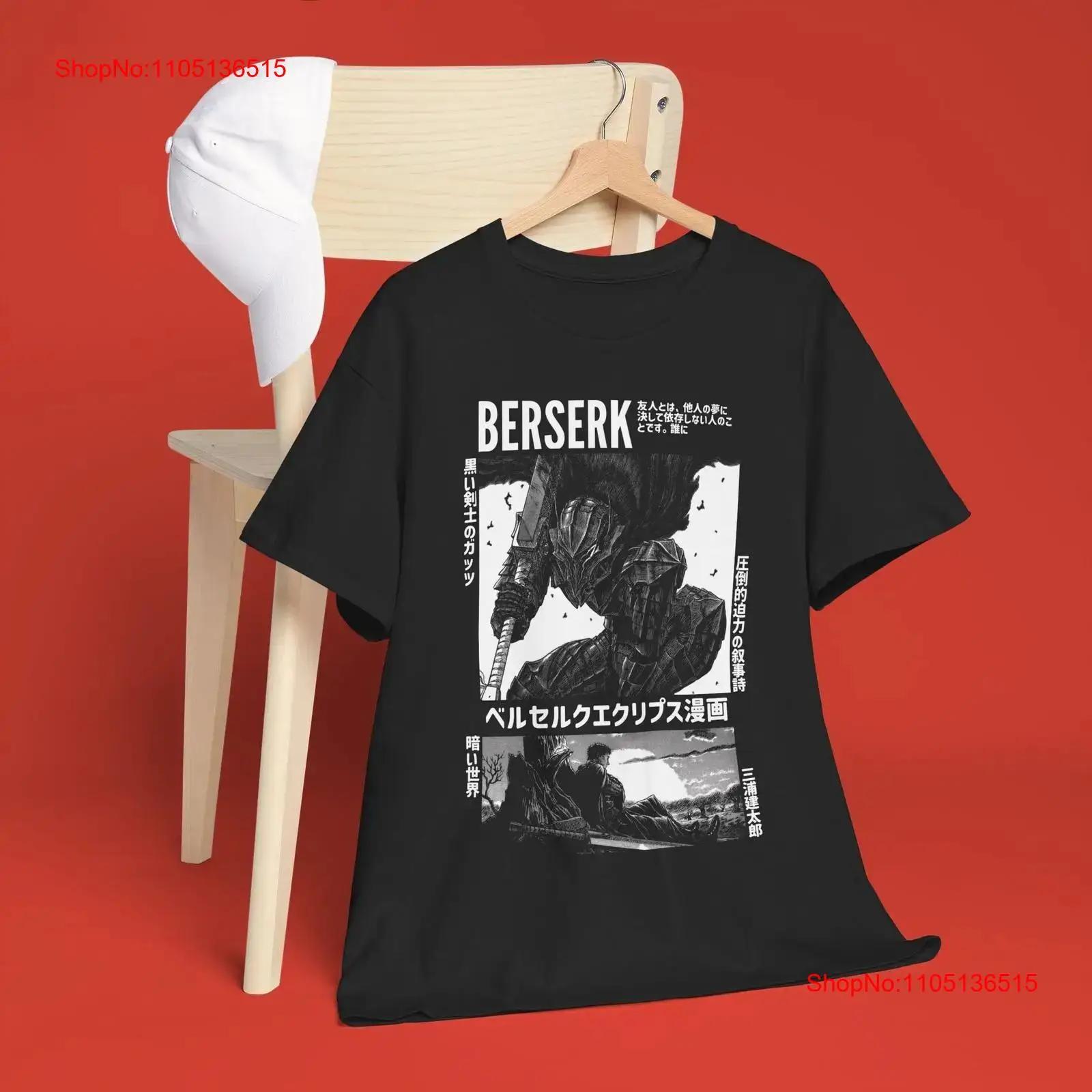

Guts Berserk T Shirt vintage Washed fashion Unisex Casual designer clothes Soft Comfortable Top For Everyday Wear graphic S разноцветный