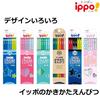 Tombow Pencil ippo! 2B Writing Pencil Plain Pink     Ideal for School & Office Use