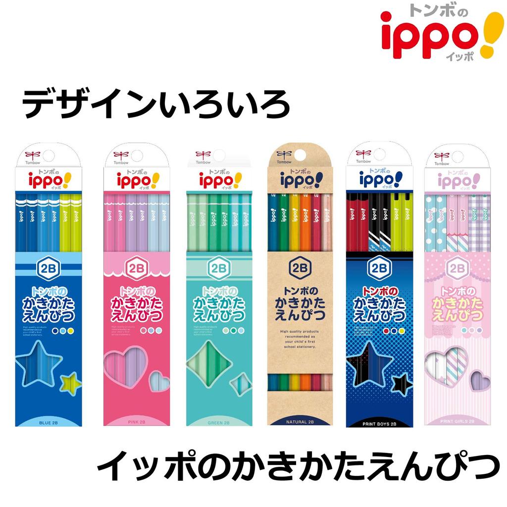 Tombow Pencil ippo! 2B Writing Pencil Plain Pink     Ideal for School & Office Use
