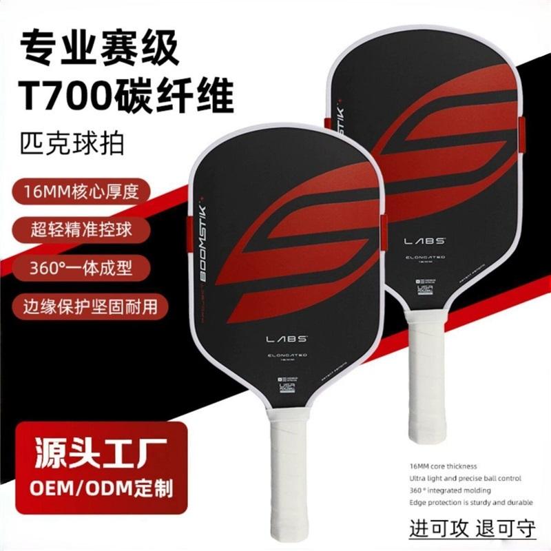 Boomstik Style 1776 Limited Commemorative Pickleball Paddle Carbon Fiber High Power Tournament Sport Racket