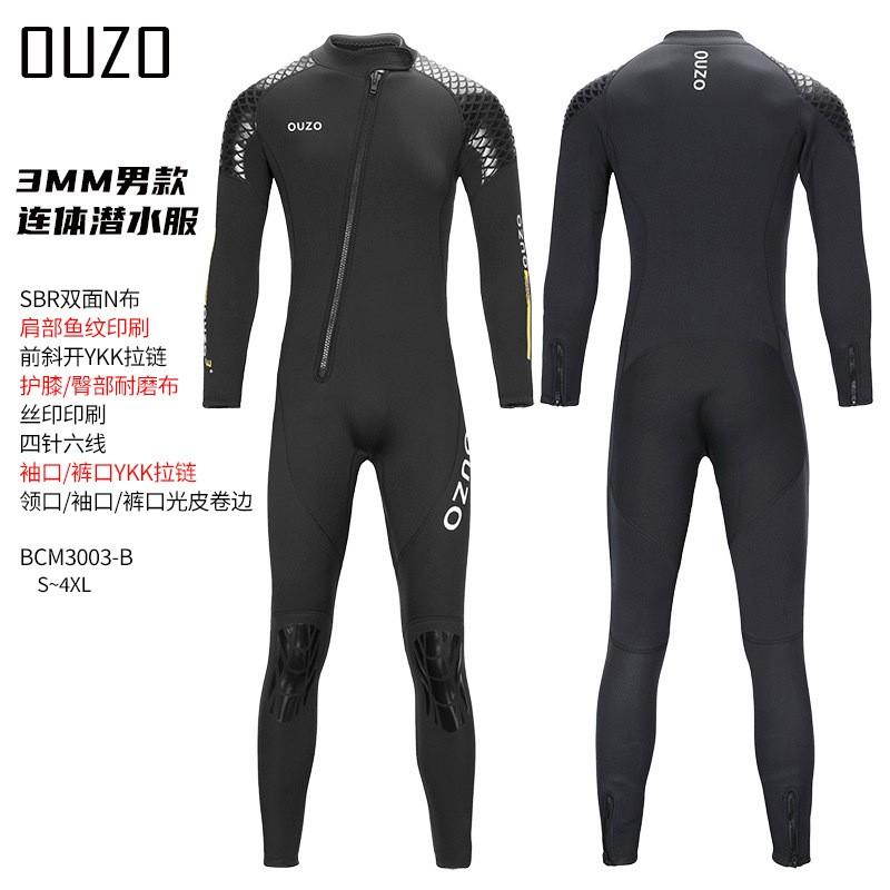 3mm Full Body Wetsuit Men Women Chloroprene Neoprene Diving Surfing Snorkeling Winter Swimming Thermal Protection
