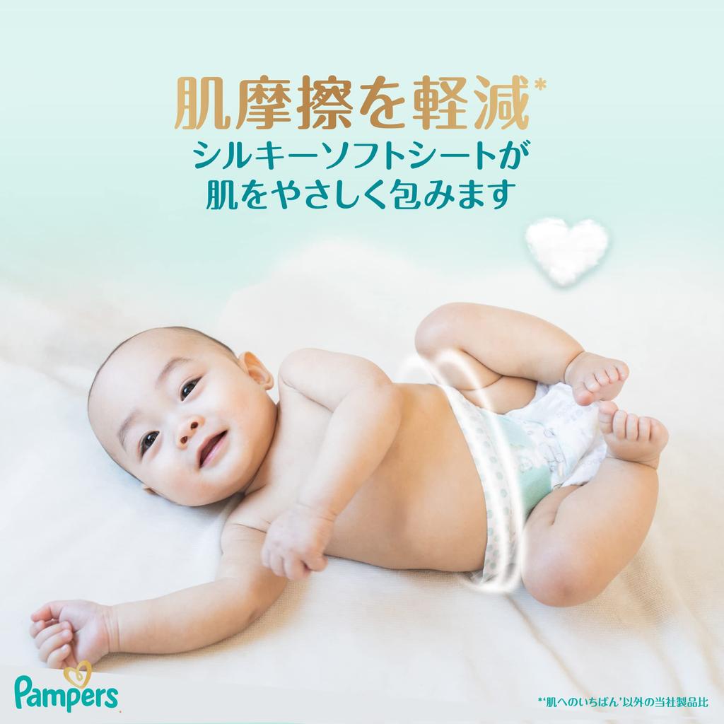 S Pampers the Best for Skin 64 Pieces [Tape Size] Diapers, First-time (4~8kg),