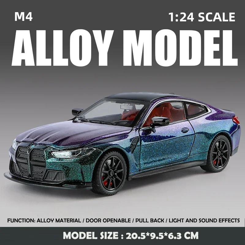 

Сплав 1:Модель спортивного автомобіля BMW M4 Масштаб 1:24 Симуляція Лита іграшка Транспортний засіб Колекція Декор для дому Дитячий Подарунок на День народження Хлопчику Іграшковий автомобіль