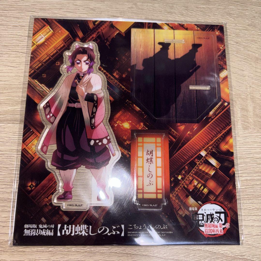 

[ИСПОЛЬЗОВАН] Убийца демонов: Клинок, рассекающий демонов - Арка Замка Бесконечности Глава 1 - Акриловая подставка с оригинальной иллюстрацией - Шинобу Кочо