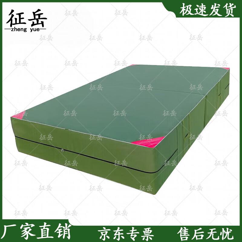 Zhengyue Foldable Gymnastics & Exercise Mat
