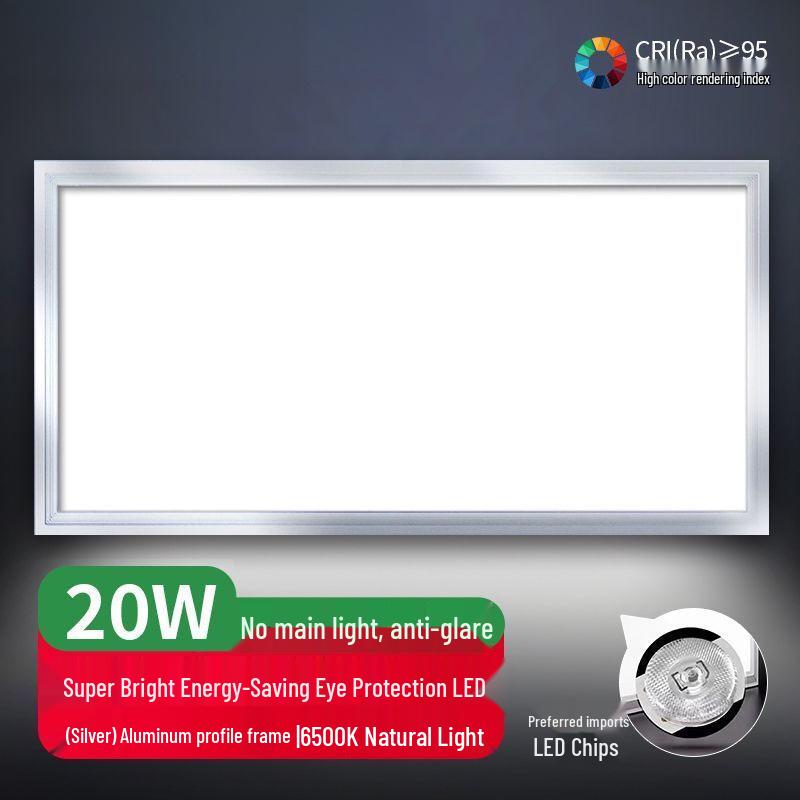 Integrated 300x300 LED Ceiling Light for Kitchen/Bathroom 300*300-12W