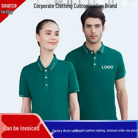 Custom Color Block Polo Shirt with Logo & Embroidery - Turn-Down Collar, Short Sleeve, Perfect for Workwear & Uniforms.