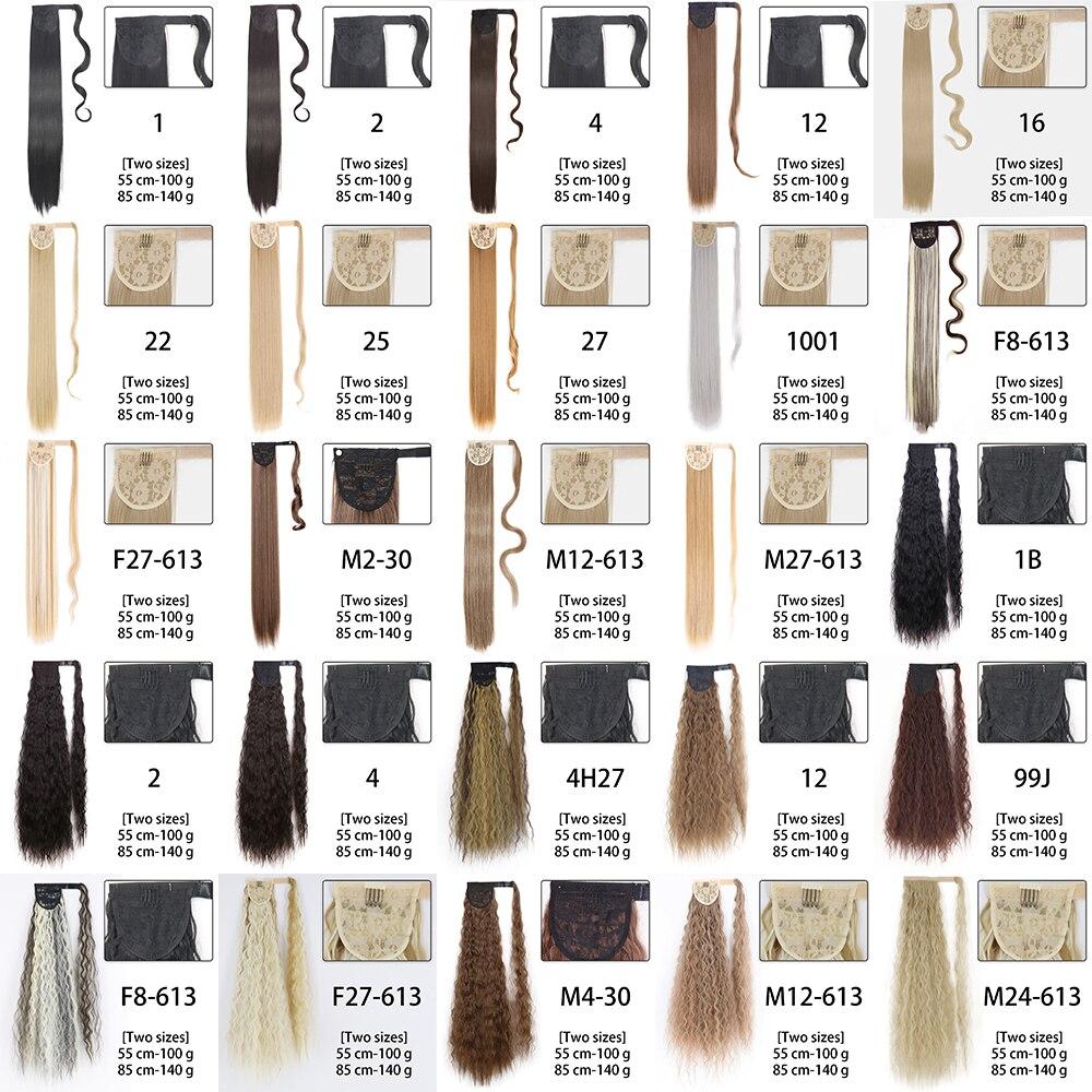 LISI HAIR Długie proste falowane syntetyczne włosy z kucykiem damskie do noszenia na co dzień to ekstra 85 cm kucyk z włosów