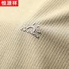 Hengyuanxiang Men's Sun-Proof Anti-Bacterial Short Sleeve T-Shirt