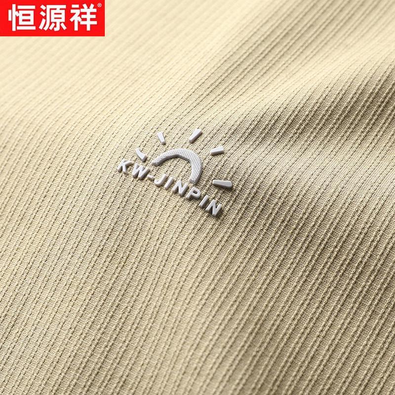 Hengyuanxiang Men's Sun-Proof Anti-Bacterial Short Sleeve T-Shirt