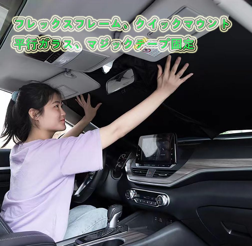 Windshield Sunshade for Light UV Shade Interior Car Privacy Light Thick Sun Heat Easy Light Storage Bag Included Cars, Protection, Curtain, Parts,
