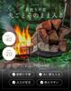 Tokyo Camp HAKOSUKA Foldable Fire Pit A4 Lightweight Stainless Perfect for Solo and - Size, Compact, (985g), Steel, Camping, Outdoors, BBQ.
