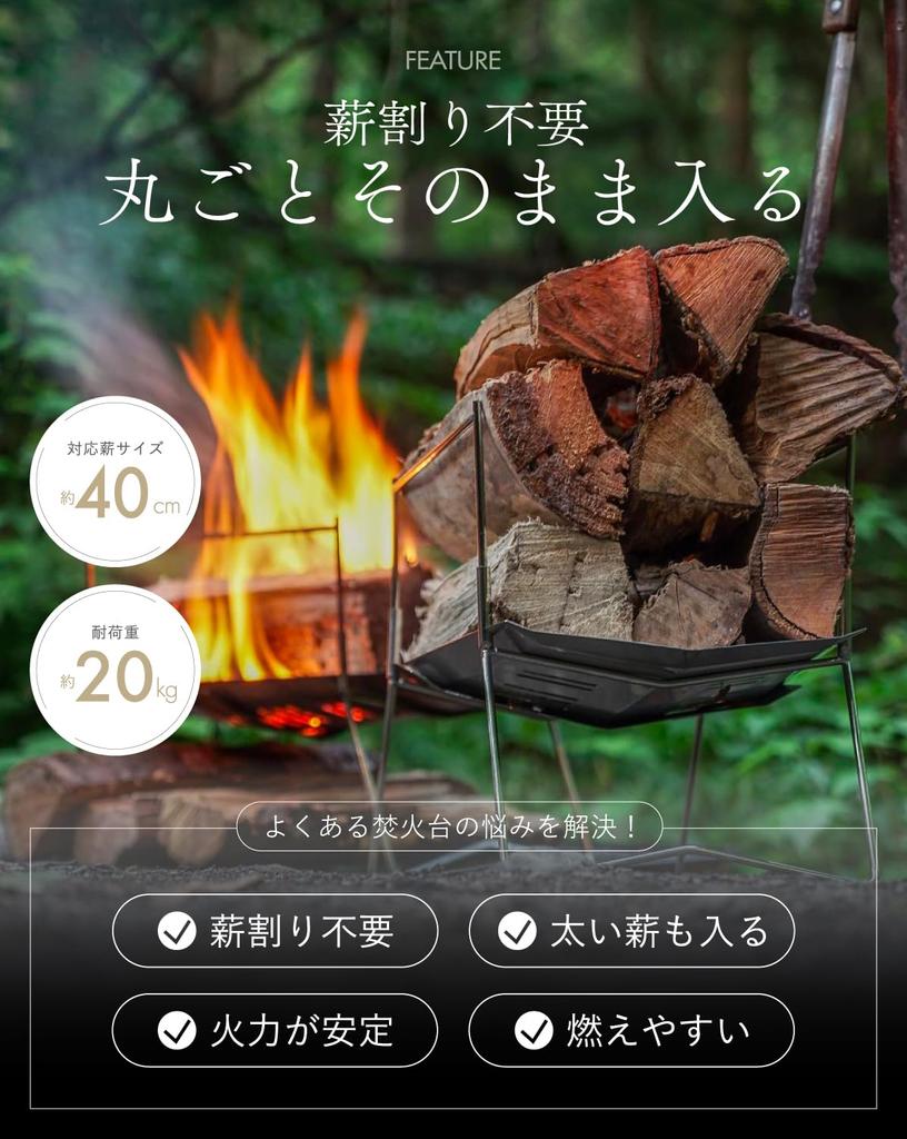 Tokyo Camp HAKOSUKA Foldable Fire Pit A4 Lightweight Stainless Perfect for Solo and - Size, Compact, (985g), Steel, Camping, Outdoors, BBQ.