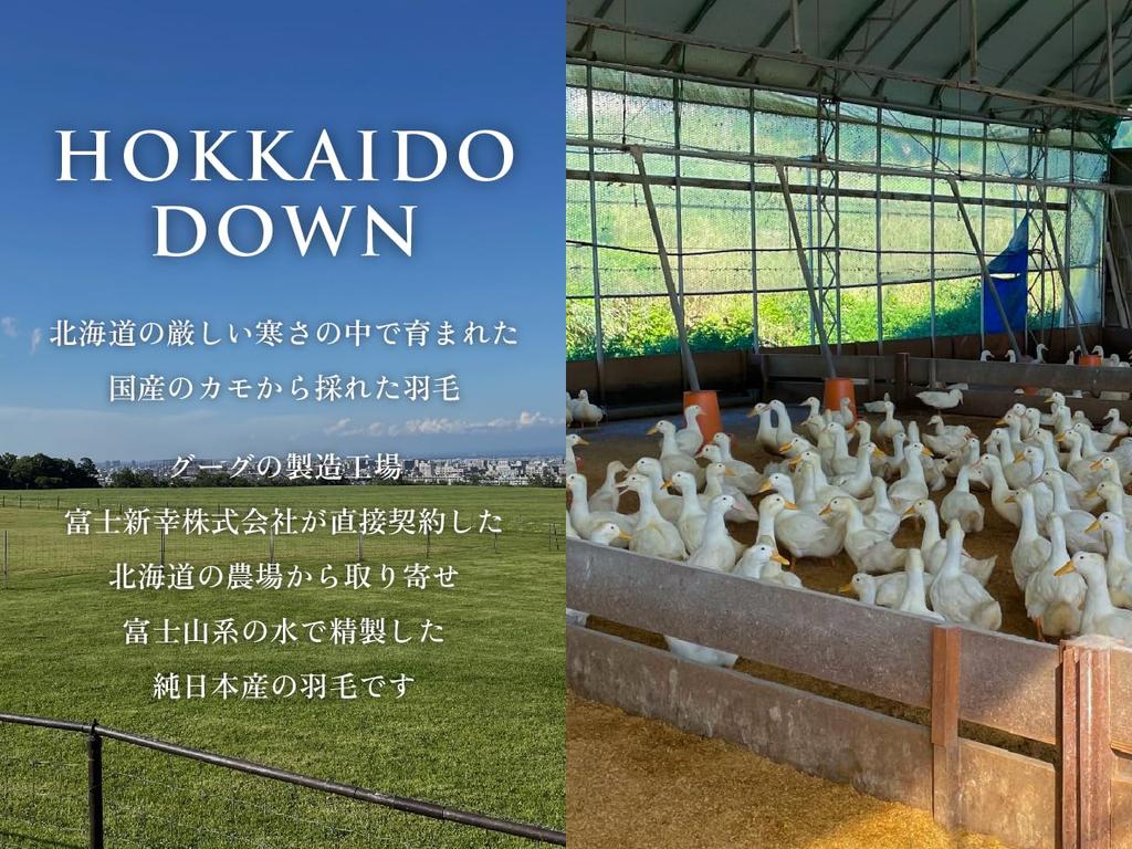 Futon Kobo Goo Goo Hokkaido Down & Feather Pillow, Medium, 43cm X 63cm, Made In Japan, Perfect for Sleeping, Feather Pillow, Made In Japan