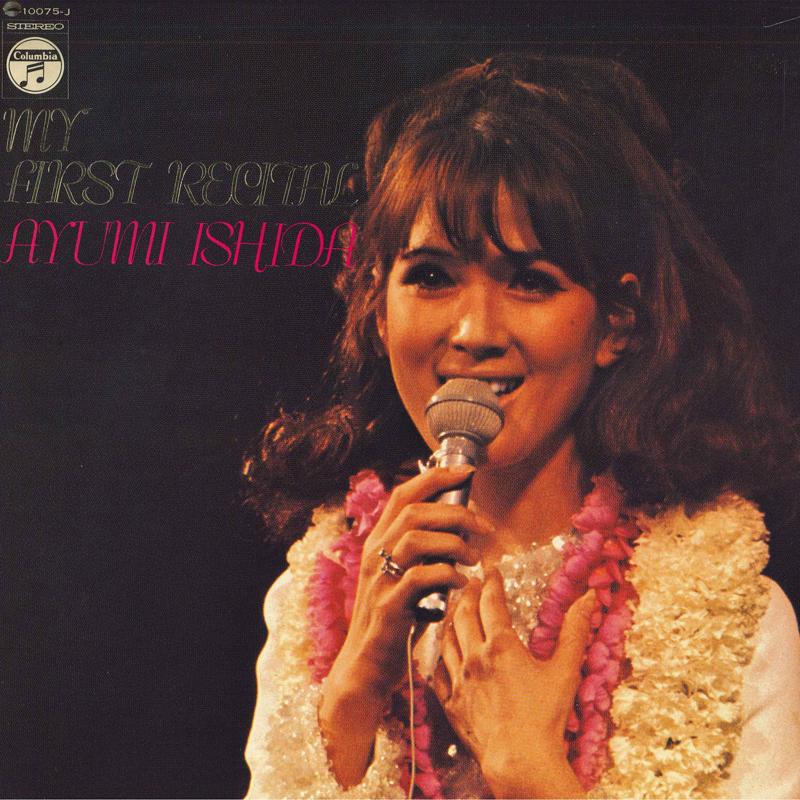 

LP Record AYUMI ISHIDA - My First Recital YS10075J NIPPON COLUMBIA 1970 Japan Japanese Pop/Rock Used