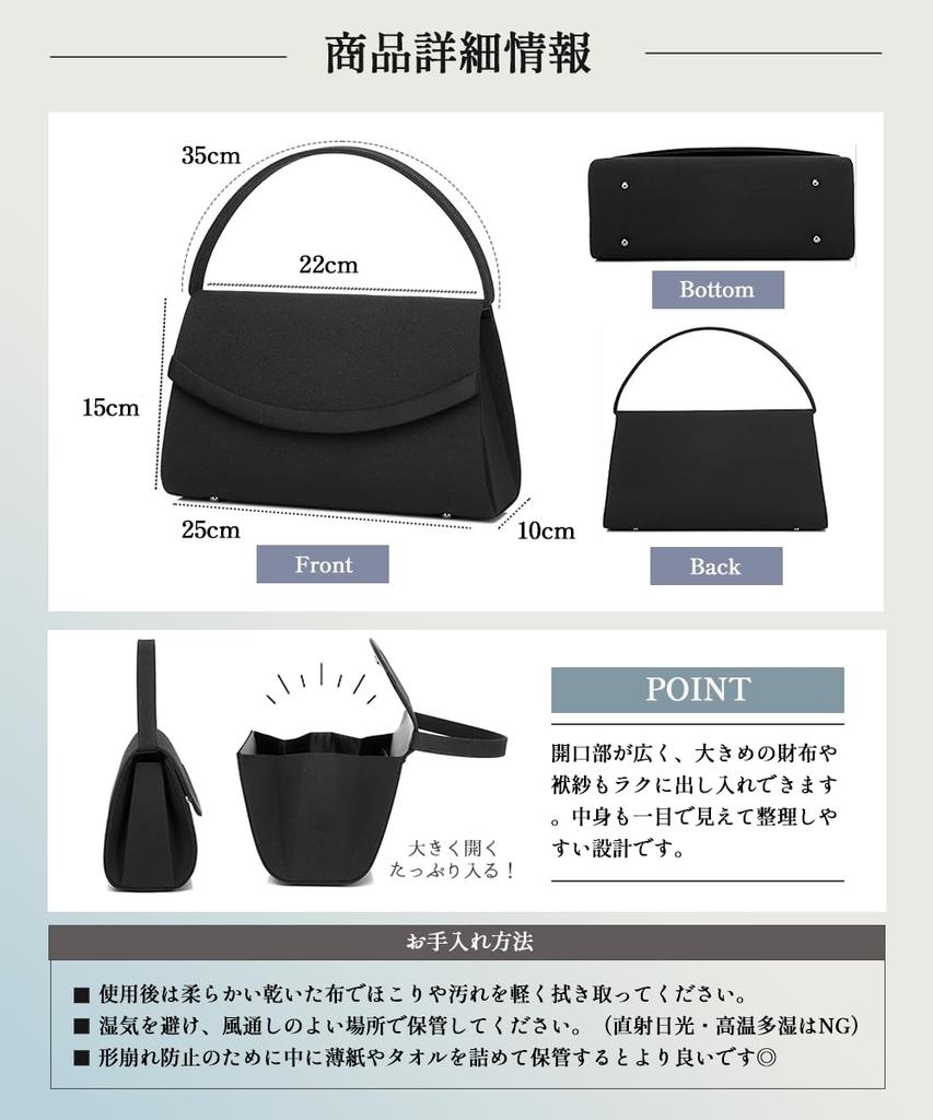 [tóti] (Japanese Brand) Formal Bag, Black, Women's, Lightweight, Elegant, Perfect for Mourning, Funerals, Graduations, Entrance Ceremonies,