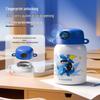 Fuguang Smart Fingerprint Unlock Kids Thermos
