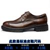 Men'S Retro Low-Top Casual Leather Shoes Spring Autumn Leather Single Shoes Business Dress British Lace-Up Men'S Shoes