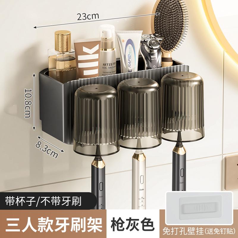 Toothbrush Holder Wall Hanging No Punching Shelf Bathroom Cleaning Toilet Toothbrush Mouthwash Cup Storage Rack