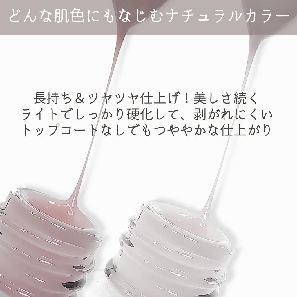 LULUGEL Gel Nail Color Gel Set Sheer White Beige Natural Office Nail Polish 15g - & - Look, Transparent, Type, (2-piece Set)