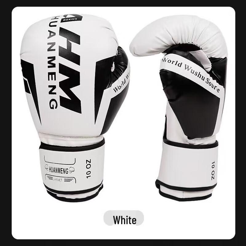 

WEZHO Boxing & Sanda Training Gloves