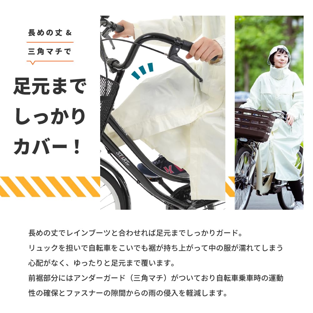 Winter Cherry Raincoat, Rain Tack Raincoat II, Helmet-Compatible Hood, Backpack Compatible, 3370, Ivory, 125cm (Length)