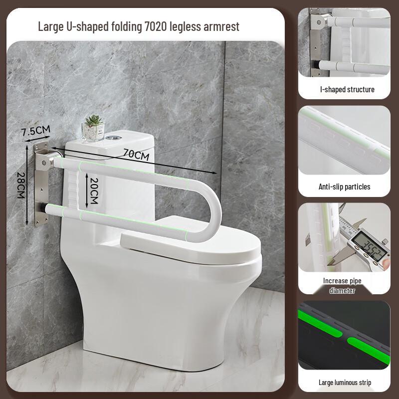Foldable Anti-slip Toilet Grab Bar