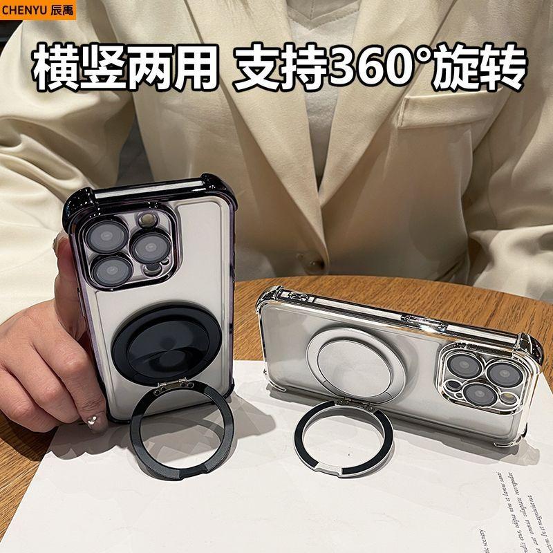 For Xiaomi 14T Pro Case Fashion Simple Transparent Electroplating 360° Rotating Bracket TPU Anti-fall Cover For Xiaomi 14 T Pro