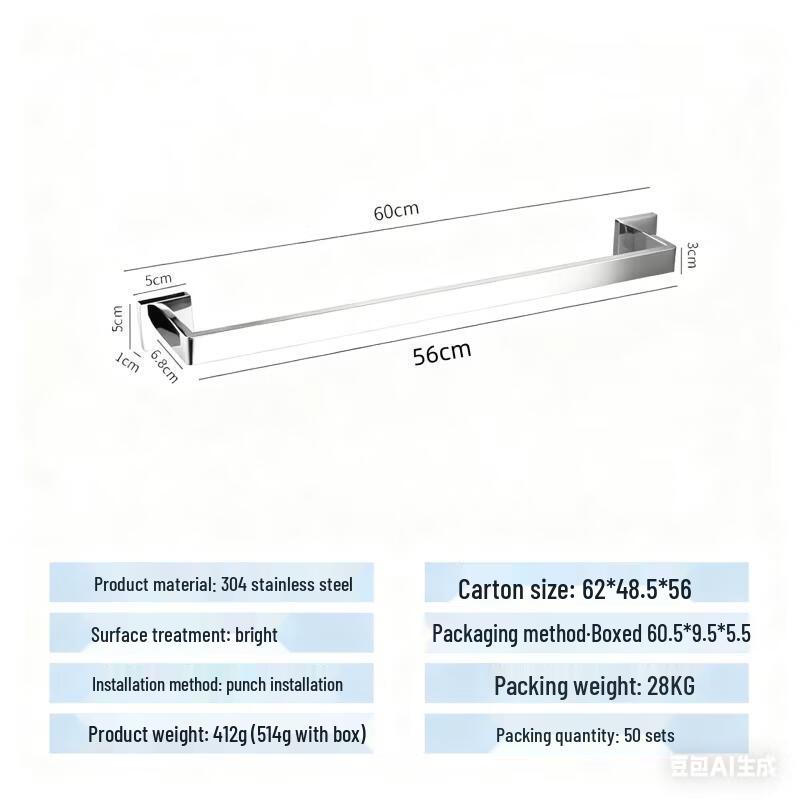 304 Stainless Steel Wall-Mounted Towel Rack