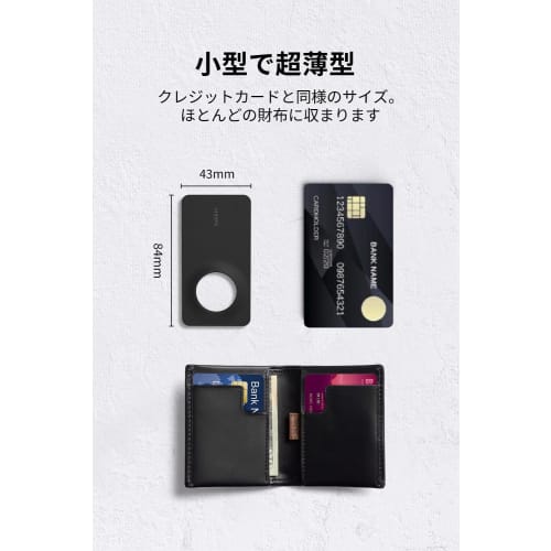 Belkin AirTag Case Card Type Wallet Storage Lightweight and Ultra Thin Black MSC019btBK