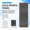 Cold quick-drying towels, printed fitness wipes, outdoor travel yoga sports towels