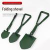 Portable Multifunction Folding Shovel