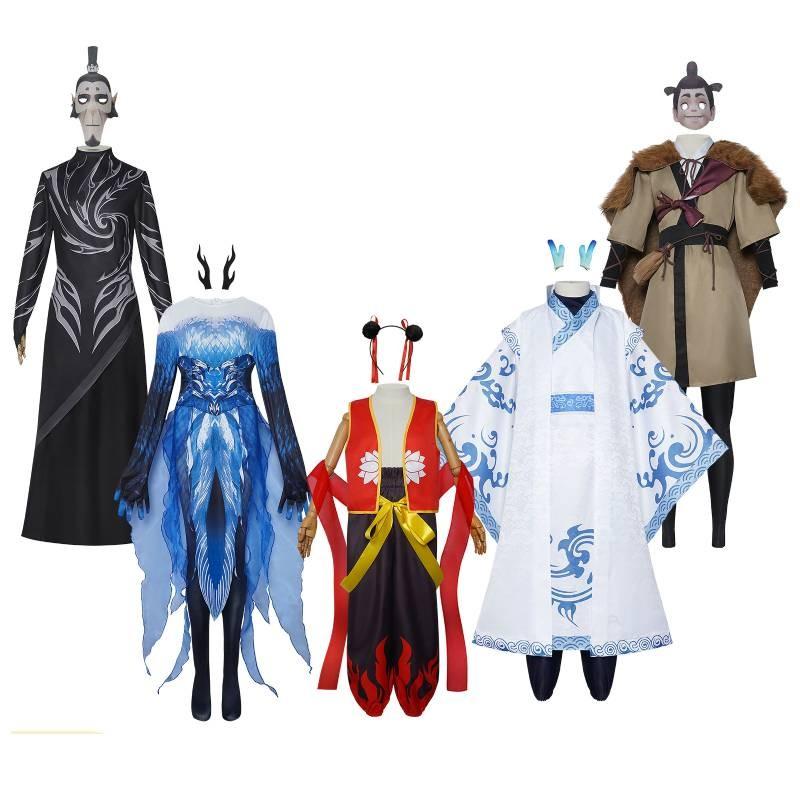 Nezha Aobing Sheng Gongbao Shen Xiaobao Aorun Cosplay Child Adult Gift Costume