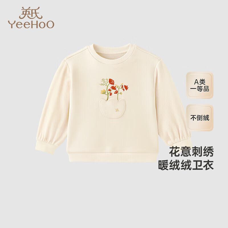 YEEHOO Girls Long Sleeve Plush Sweatshirt 80CM