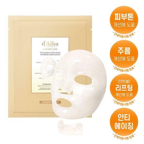 d'Alba Vita Hydrogel Mask (1 sheet)