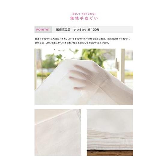 Tenugui (KOMESICHI) White Plain Special Oka Fabric 5-Piece Set Approx. 36x90cm Made in Japan