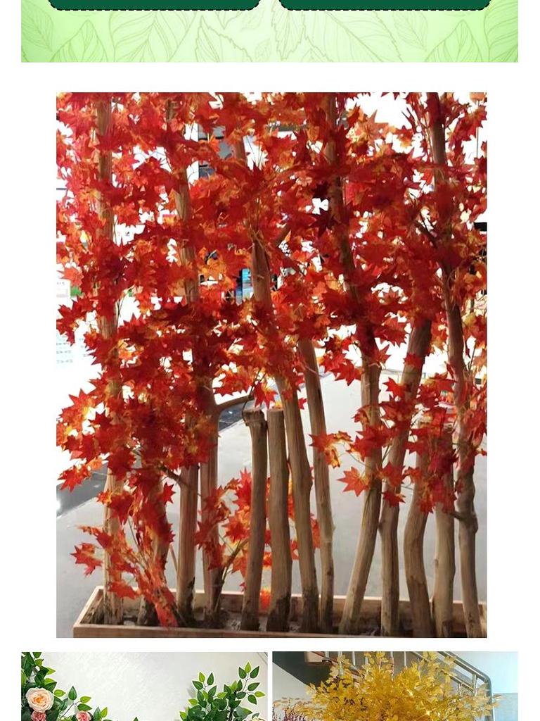 Artificial Red Maple, Ginkgo, Birch, Banyan, Elm Leaves for Landscaping