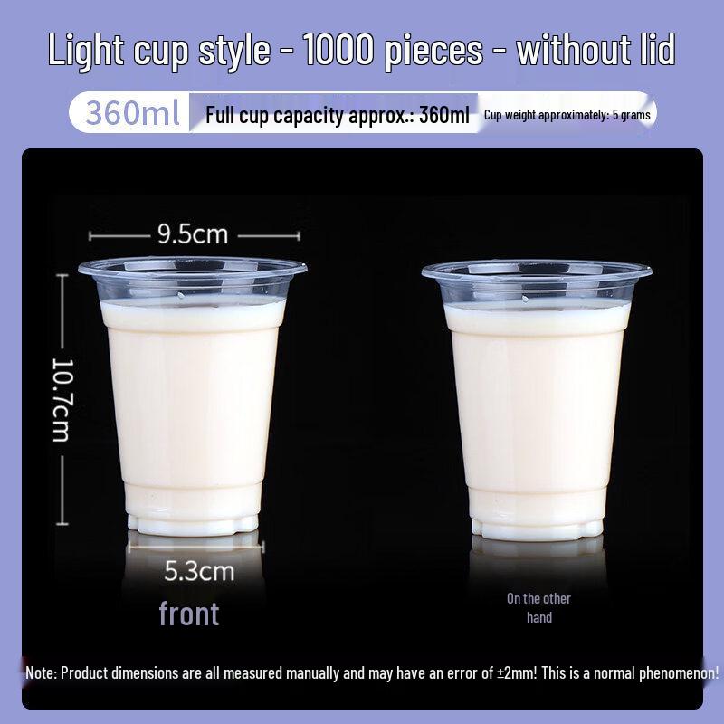 ZISIZ 95mm Disposable Soy Milk Cup