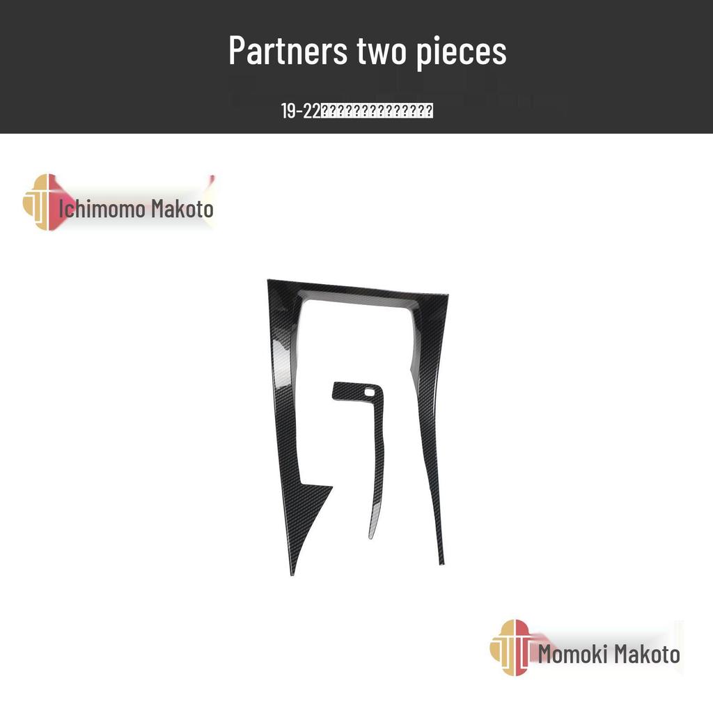 19-22 Avalon Peach Wood Carbon Fiber Center Console Trim for Scratch Protection