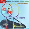 Red Double Happiness Children's and Adult Professional Badminton Racket Set - Durable and Genuine Equipment
