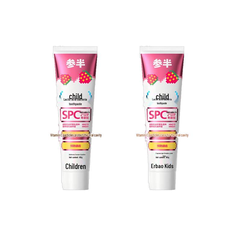 Censen Kids Anti-Cavity Toothpaste