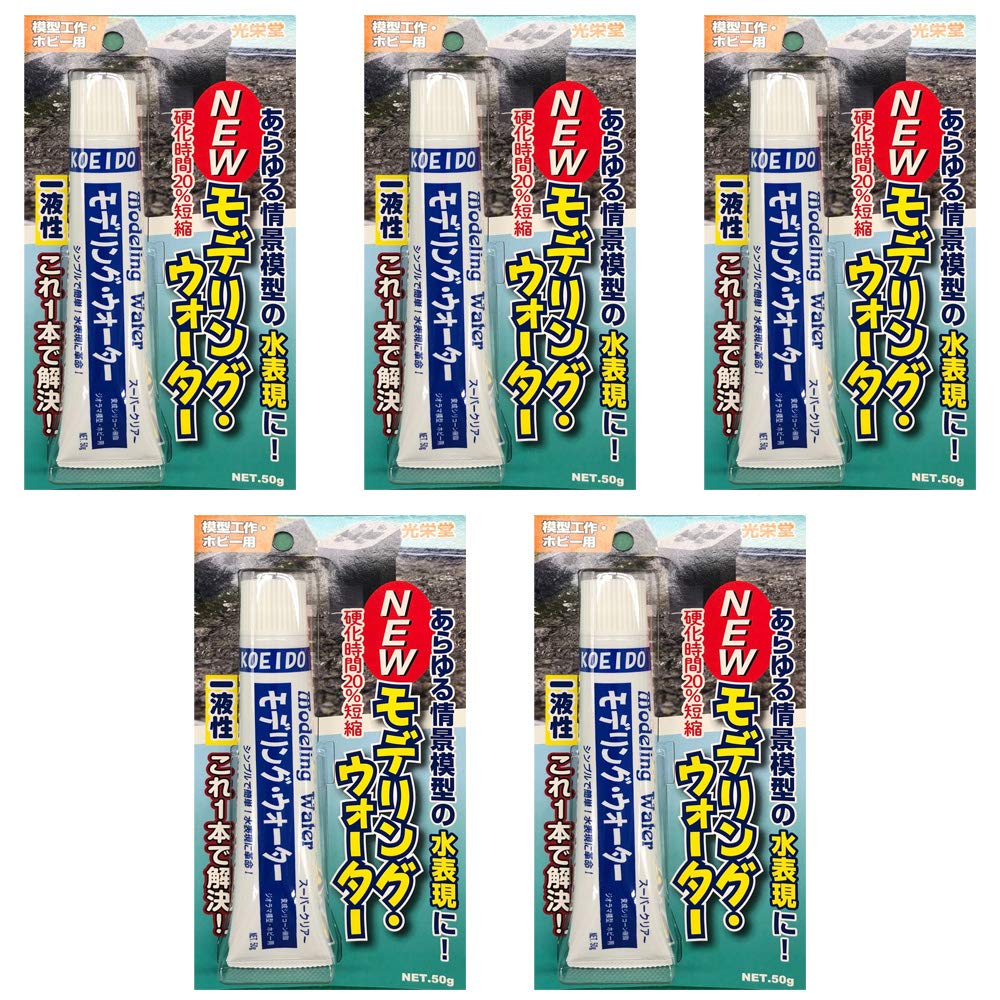 New Modeling Water for Models, Set of 5, Koei-do (250g total) / Aida Chemical Industry R-1106-05