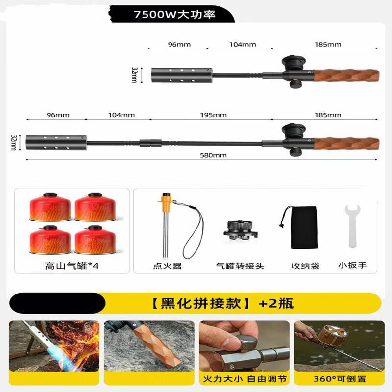 ZISIZ Multi-Purpose Handheld Blowtorch