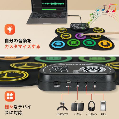 CAHAYA Electronic Drum Pad Set with Drumstick Caps, 9 Pads, for Beginners and Kids, Headphone Output, Built-in Stereo Speakers, 10-Hour Battery Life,