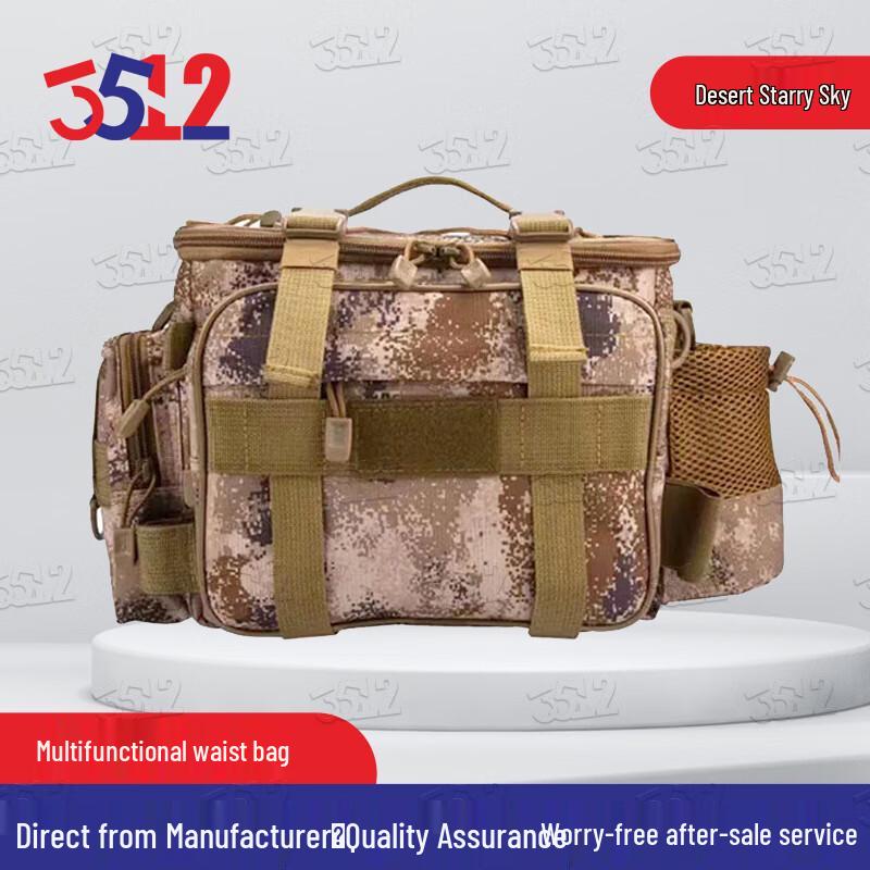 3512 Многофункциональная тактическая поясная сумка