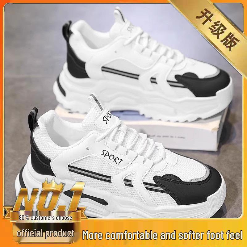White Mesh Height-Increasing Men's Sneakers - Thick-Soled Casual Running Shoes for Autumn/Winter 2025