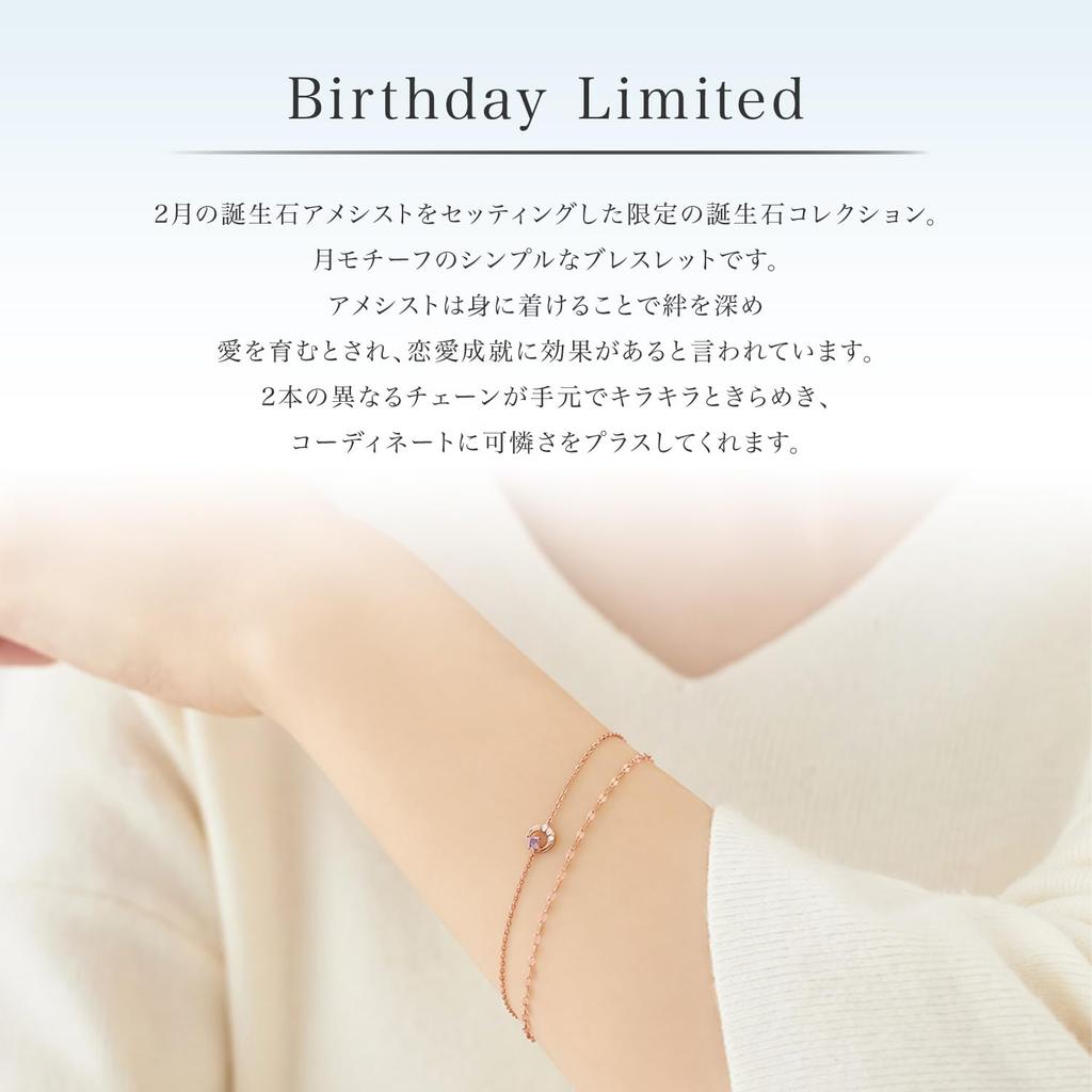 February Birthstone Silver Moon Motif Bracelet 112514131901 [4℃]