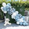 Macaron Blue White Haze Grey Balloon Package Wedding Birthday Party Decorations Wreath Arch Set